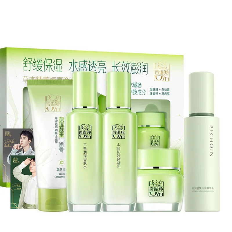 PECHOIN Herbal Essence Skincare Sets увлажняющий и питательный набор из 4 предметов, новогодний подарок, Bai Qi Ling Surprise Hydrating Lotion Set