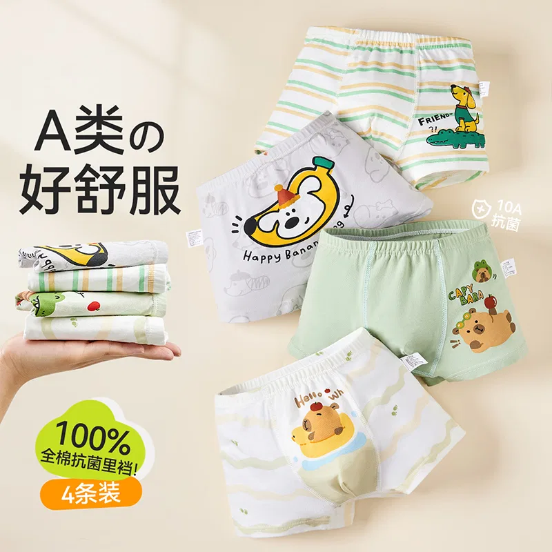 Детские трусы 4 штуки Red Bean, White Grey Green Light Green — фото 3