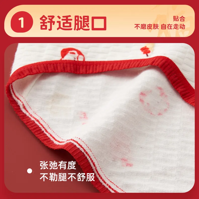 Детские трусы для девочек 3 предмета Red+White+Cream Apricot MIIOW — фото 4