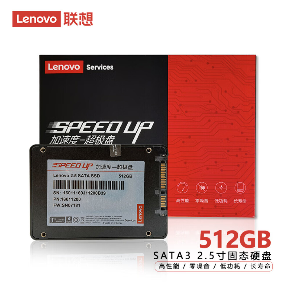 

Жесткий диск Lenovo 512G