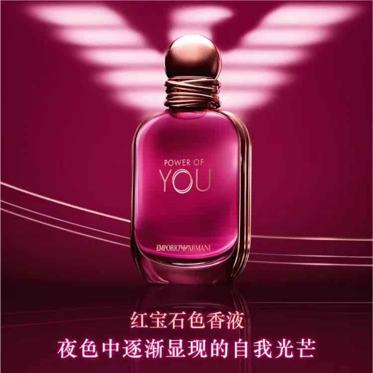 Женские духи Power of You, 30 мл, EMPORIO ARMANI — фото 4
