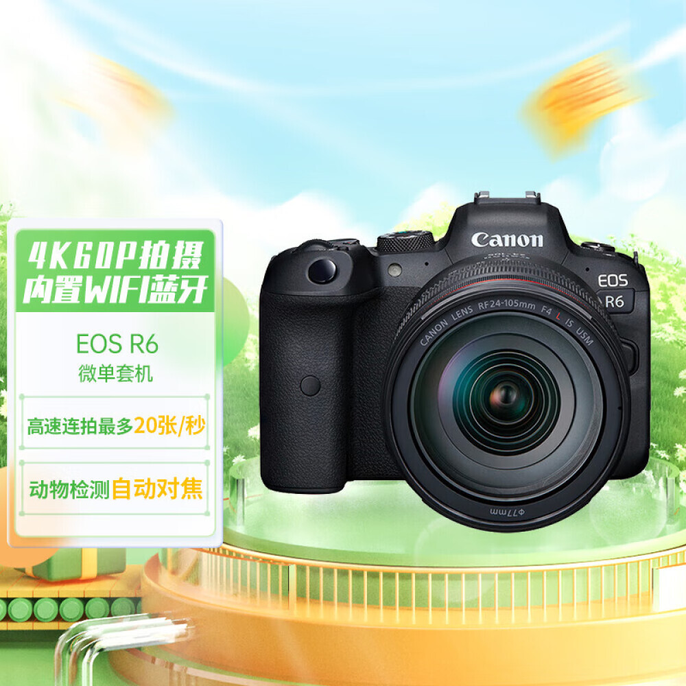 

Фотоаппарат Canon EOS R6 L RF 24-105mm