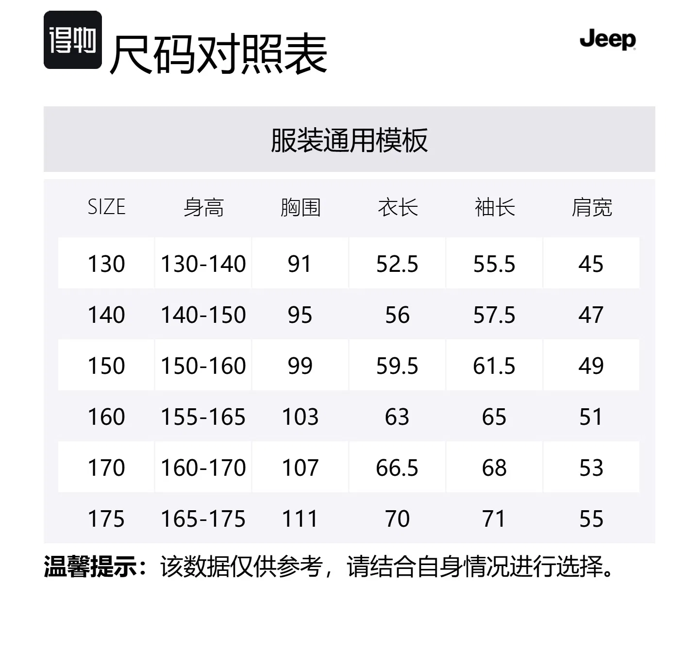 Детский свитшот с капюшоном на флисе Jeep, New Year Red Fleece-Lined — фото 2