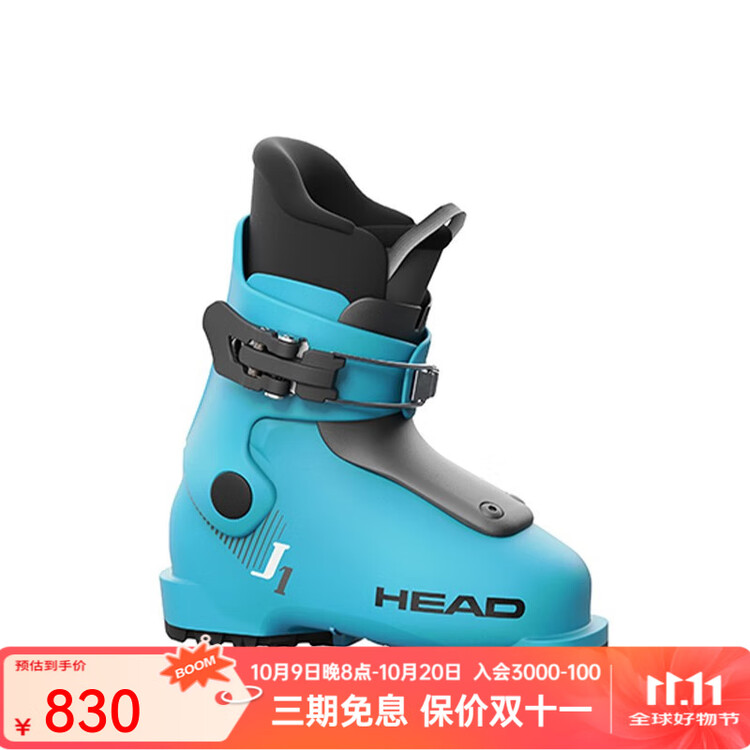 

Head Новая модель 24-25, детские двухпластинчатые лыжные ботинки, базовые начального уровня, j1 для начинающих универсальные лыжные ботинки, для мужчин и женщин, синий 603566, размер 28 (165мм)