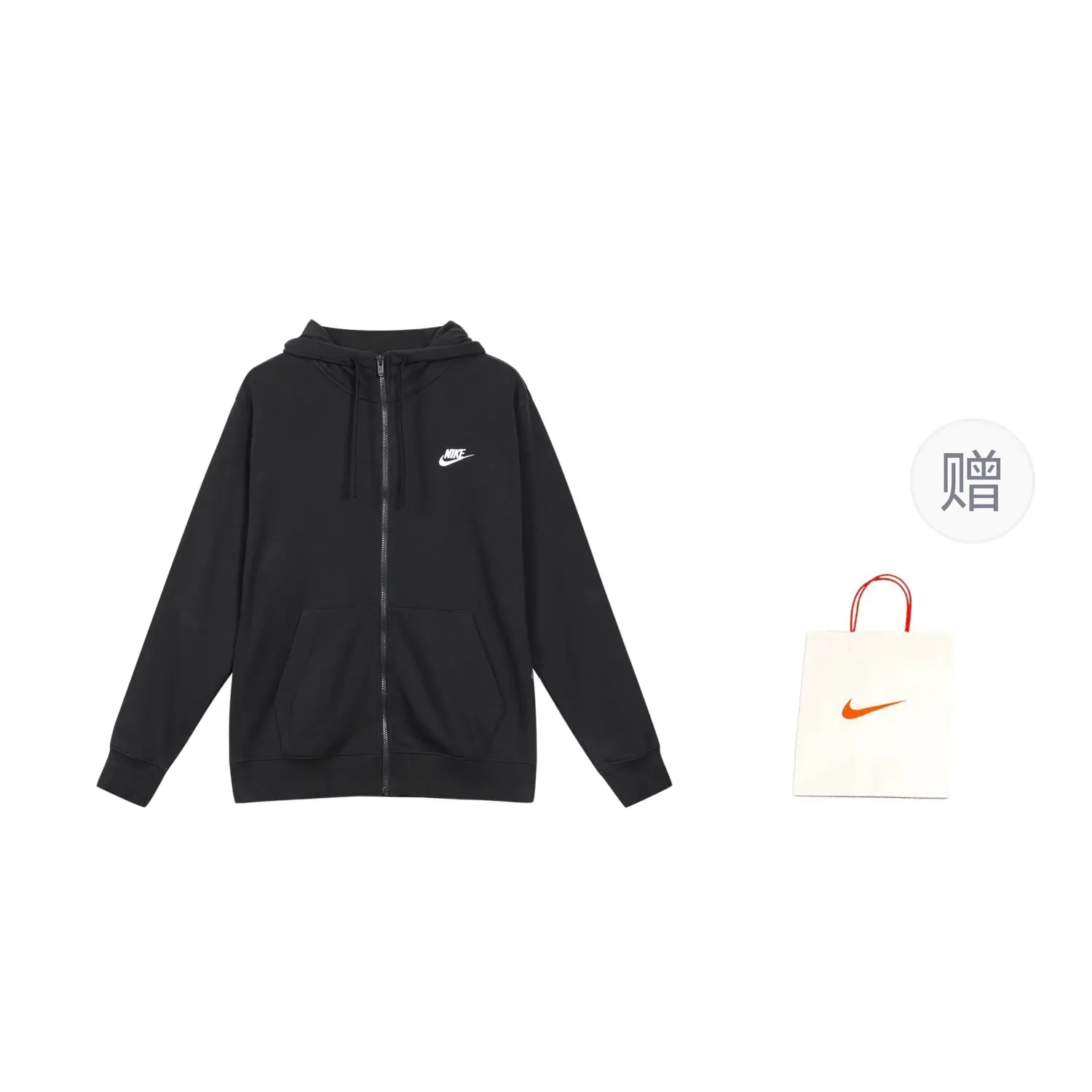 

Куртка мужская черный подарочная сумка Nike