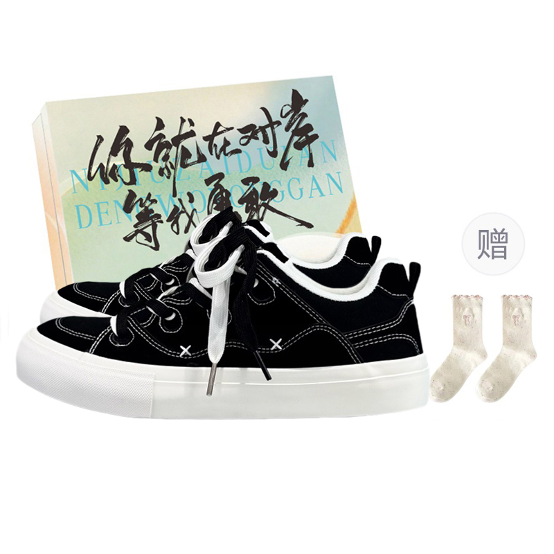 

Низкие мужские кроссовки JimiXiong, Black+Shoe Box