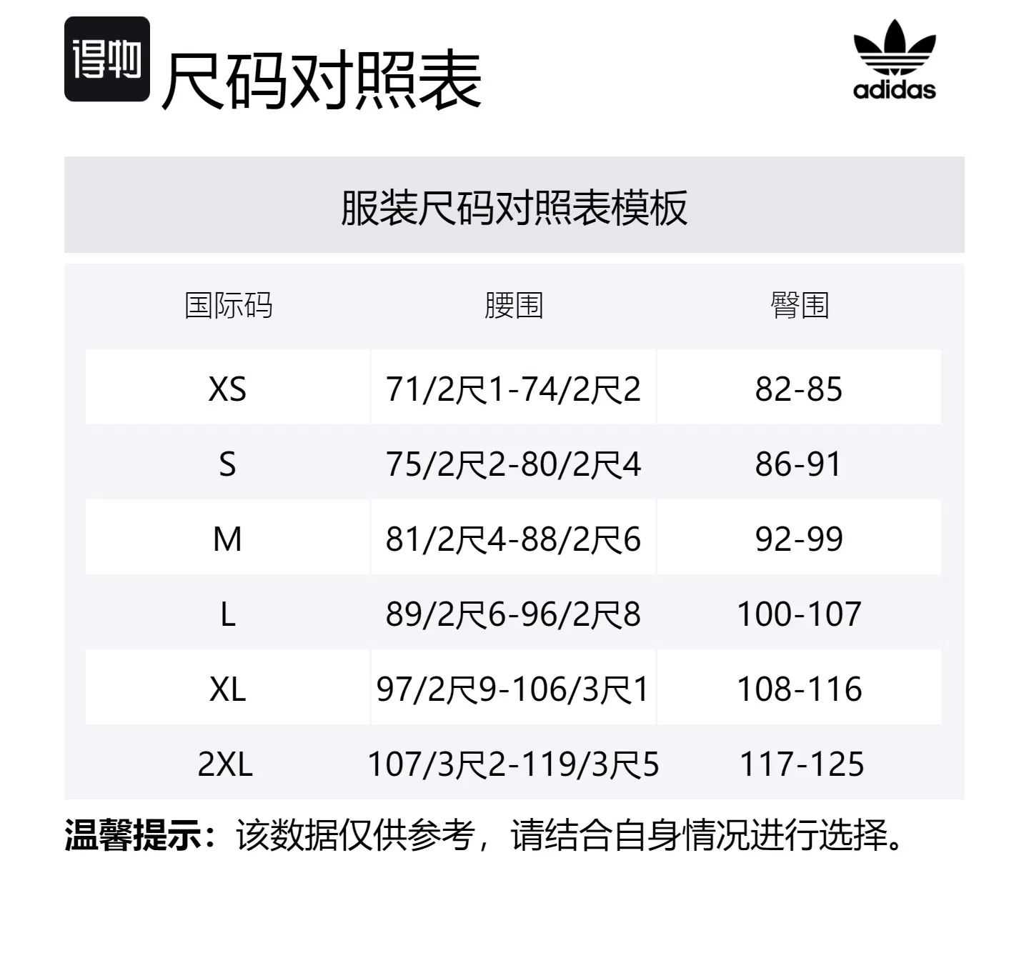 Мужские шорты карго с принтом Adidas Originals, Black — фото 2