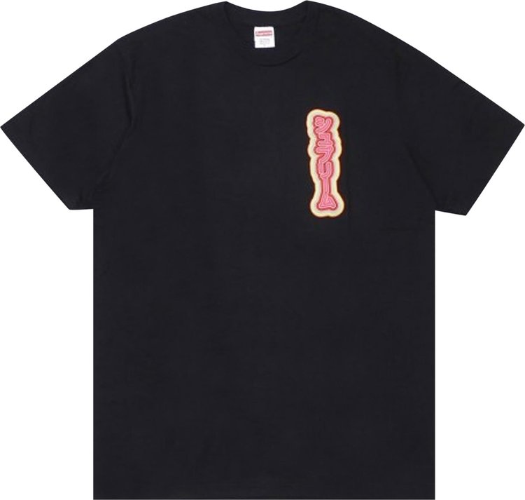 

Футболка Supreme Sekintani La Norihiro Boobies Tee 'Black', черный