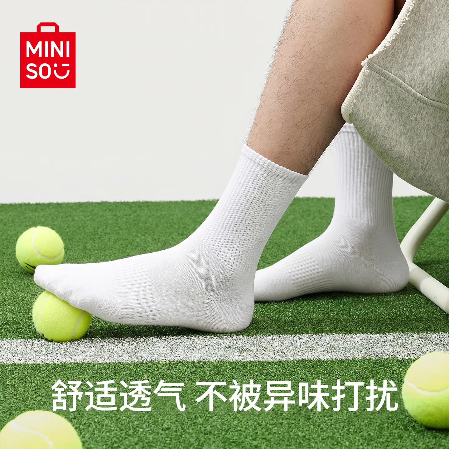 Детские носки-гольфы набор 5 пар [5 Pack]3 White+2 Black MINISO, Белый Черный — фото 4