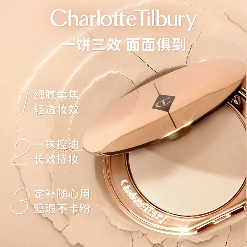 Женская пудра для лица с эффектом размытия Charlotte Tilbury Little Gold Plate Mist Powder Puff Smoothing, Bright White — фото 4