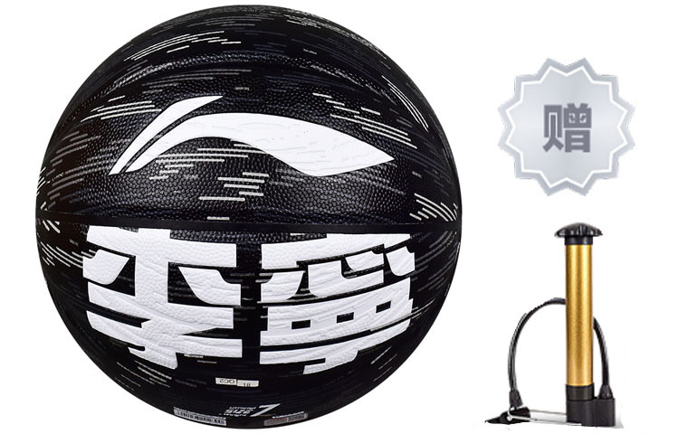 

LINING Баскетбольный мяч PU черный размер 7 тренировочный унисекс