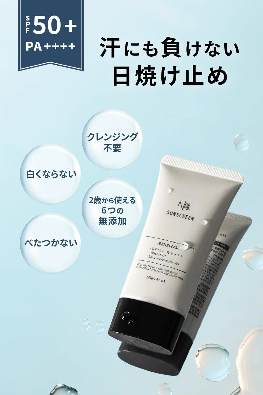 Солнцезащитный гель для лица и тела SPF50+ PA++++ 40g MENS NULL — фото 2