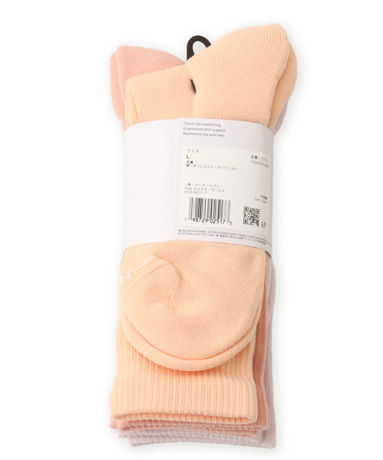 Мужские носки с повышенной поддержкой, комплект из 3 пар, Nike Everyday Elevated Crew Socks, Multi — фото 3
