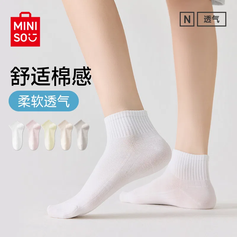 Детские носки-следки 2 пары MINISO, Белый+Заварной Крем+Кофе+Светло-Розовый — фото 4