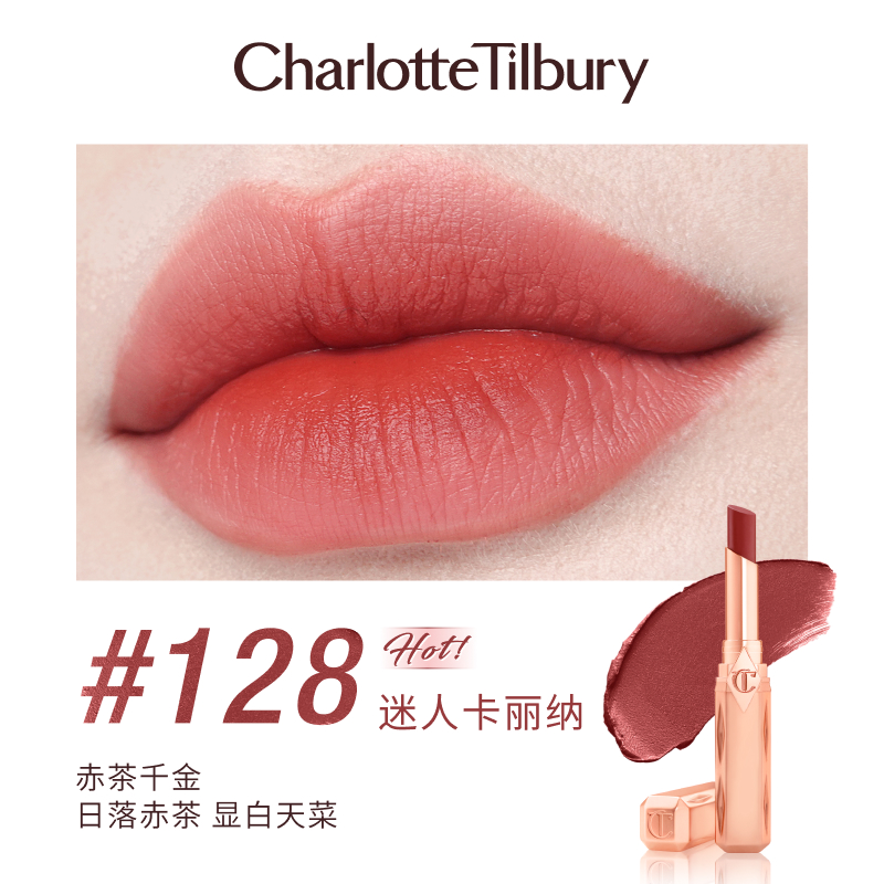 Тинт-бальзам для губ Charlotte Tilbury Pillow Talk Blush Balm #128 Charming Karina, 2 г — фото 2