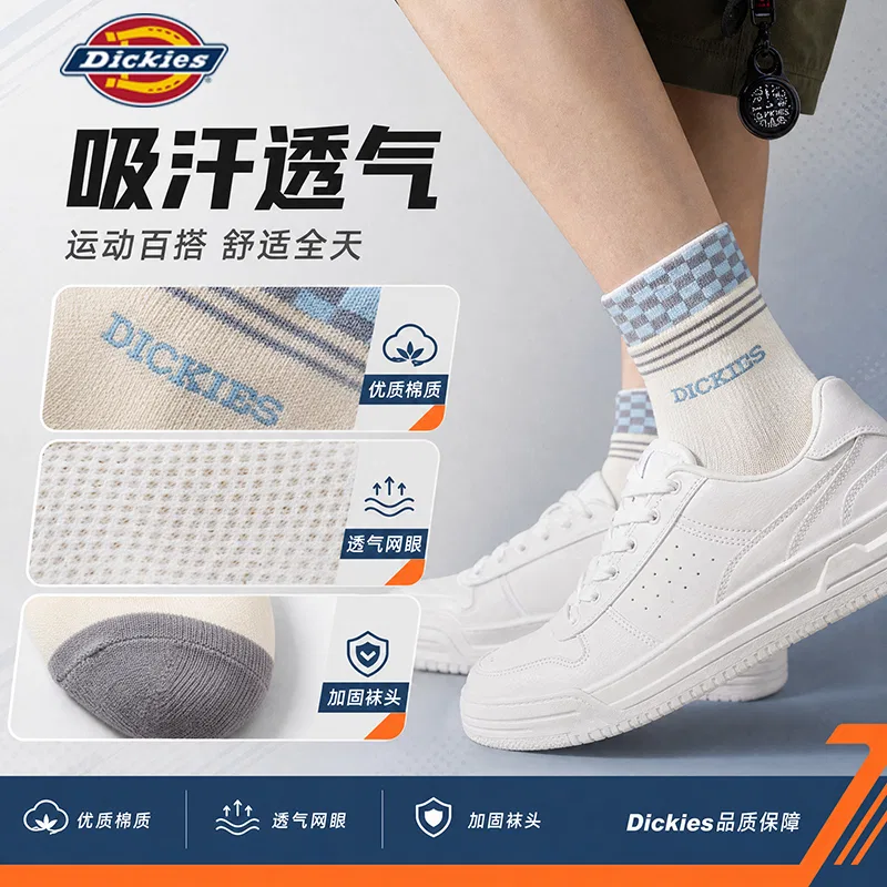 Детские носки с длинным голенищем, комплект из 3 пар, Dickies, Beige/Beige/Beige — фото 4