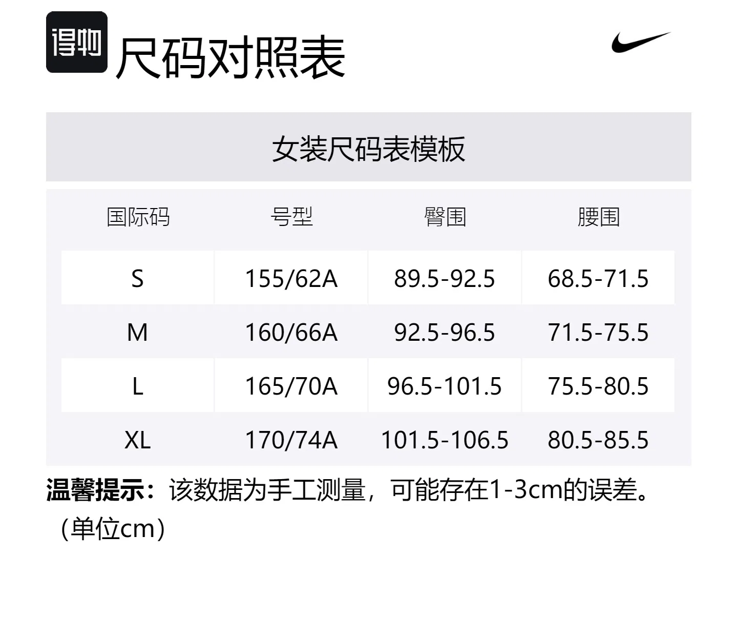 Женские шорты для бега Nike Trail Repel, Lilac Purple — фото 2
