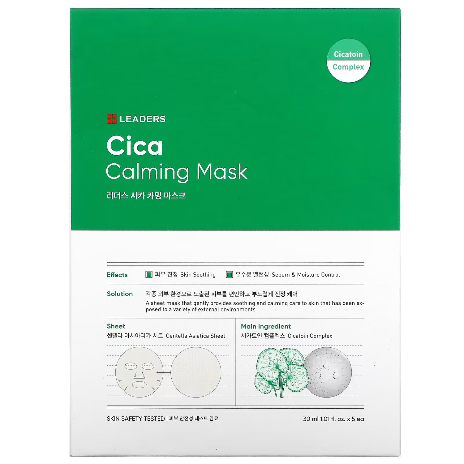 

Leaders, Cica Calming Beauty Mask, 5 шт., 30 мл (1,01 жидк. Унции)
