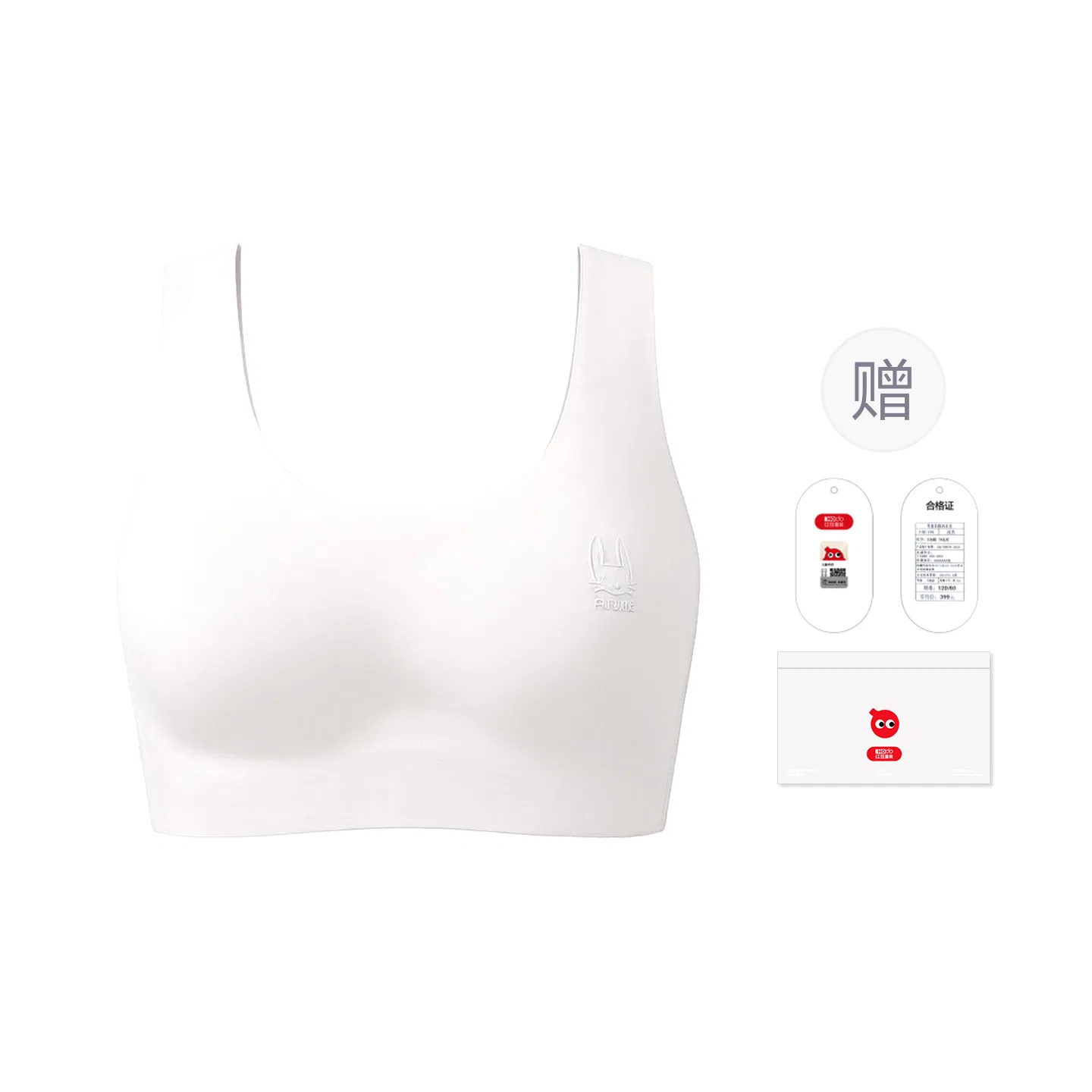 Детский бюстгальтер для девочек без швов Red bean, Цвет: White+Skin — фото 3