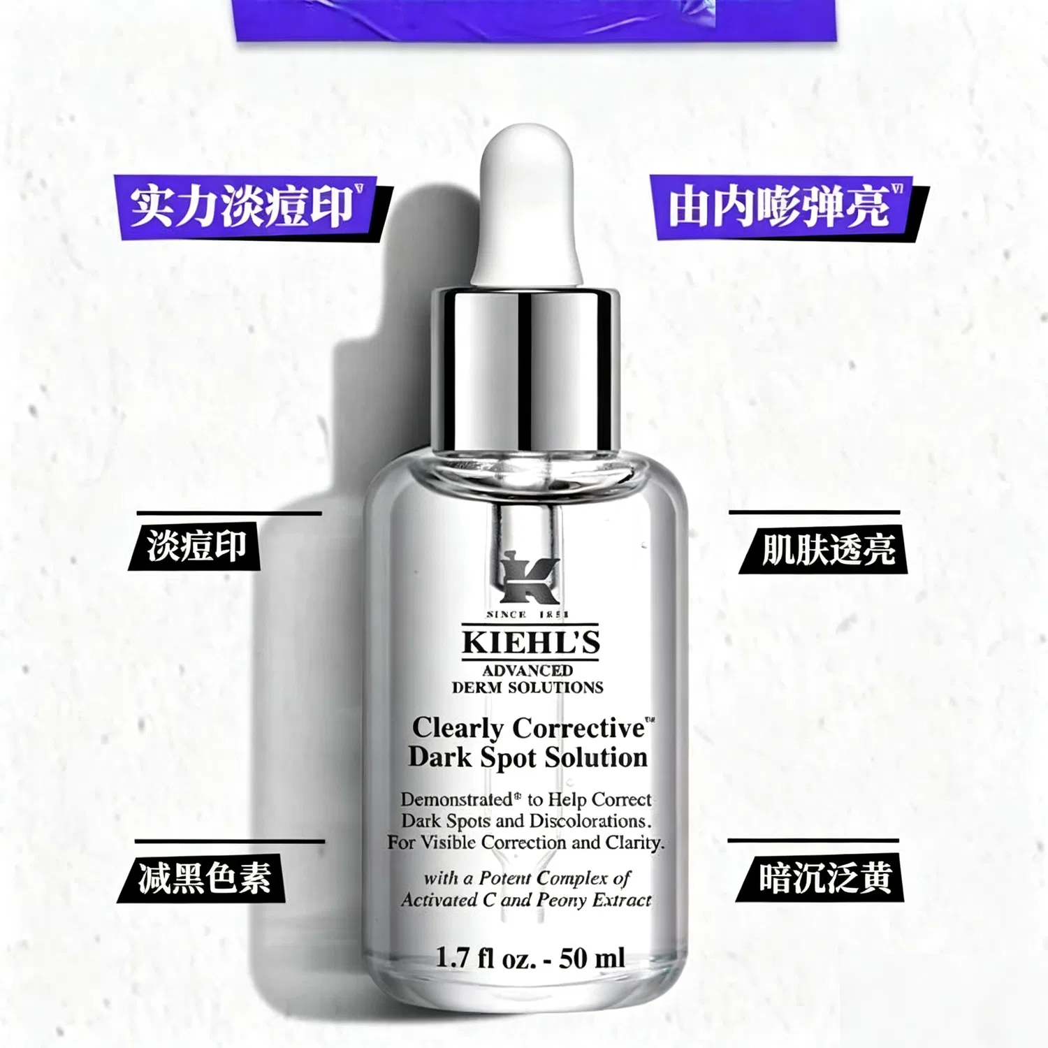 Женская сыворотка осветляющая против темных пятен Kiehl's, 115 мл — фото 3