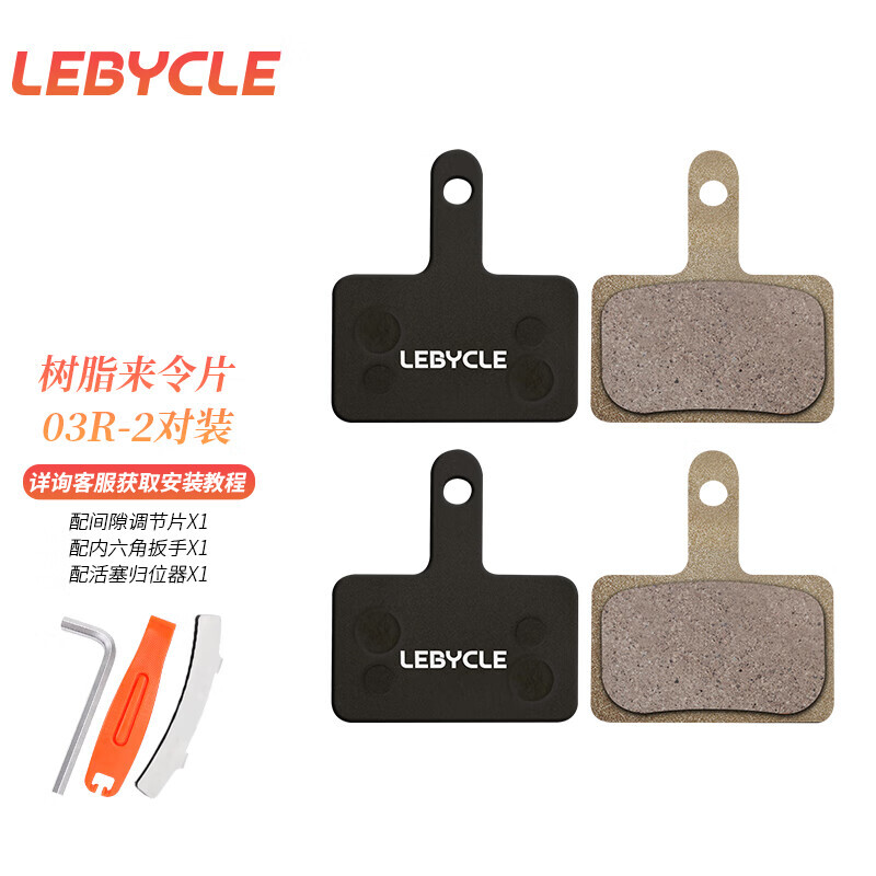 

Масляная тормозная колодка LeBycle Shimano M355 MT200, 2 пары