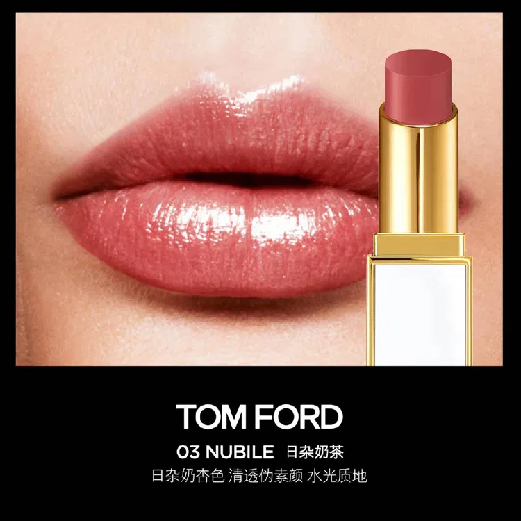 Женский набор ароматов с древесным запахом Zhenhua Ebony, TOM FORD, Black — фото 3