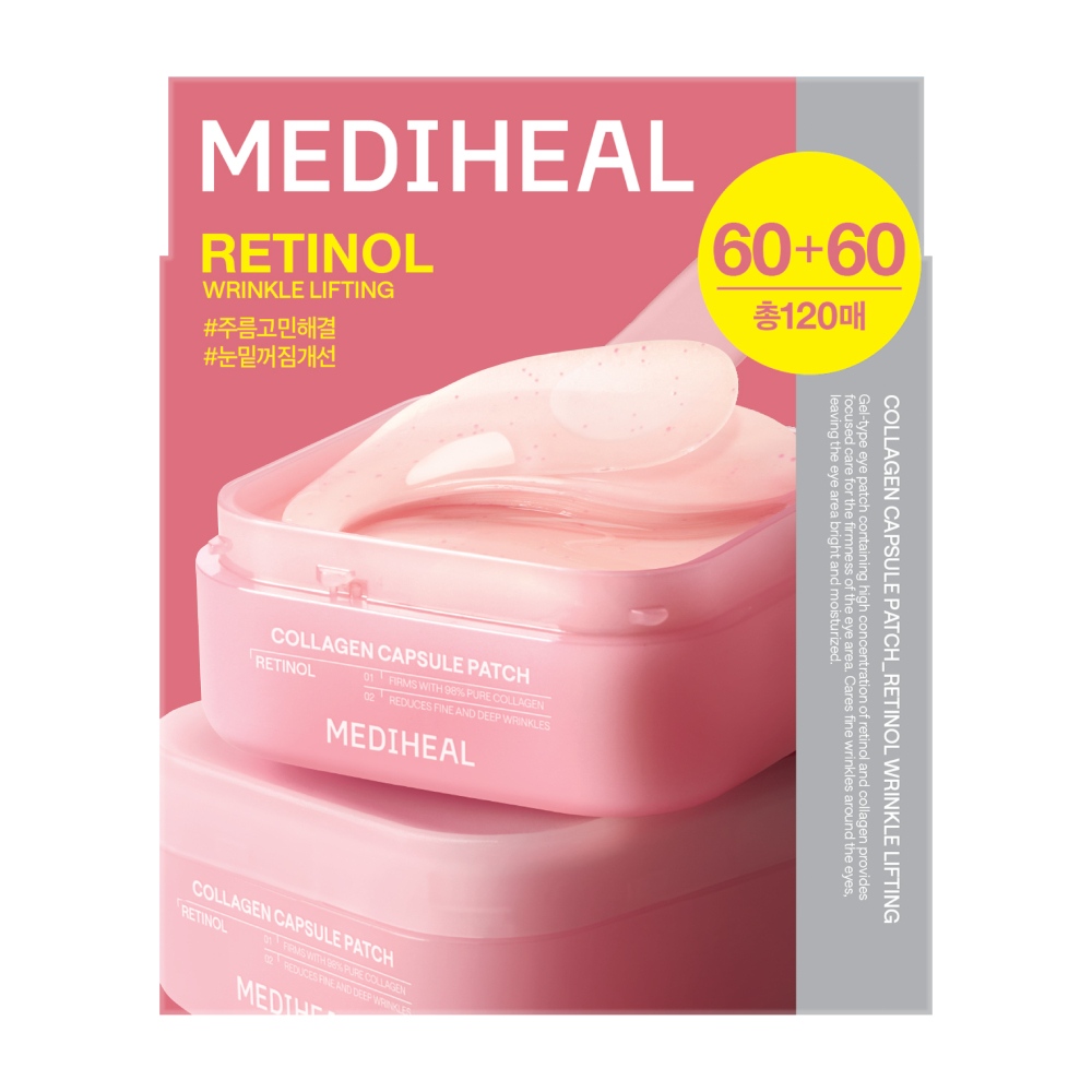 Набор гелевых патчей Mediheal Retinol Collagen Capsule, 60 + 60 листов