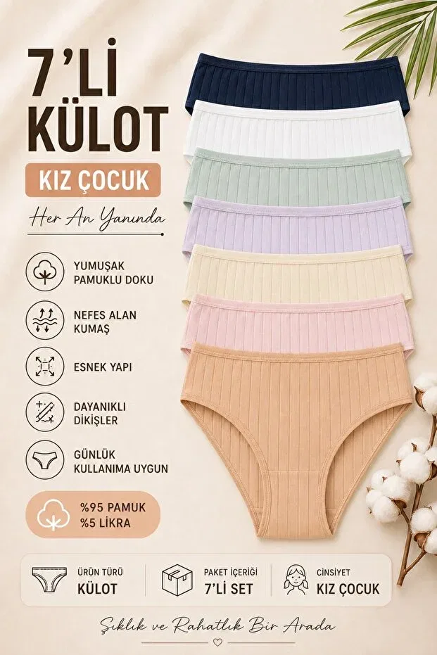 Детские трусы для девочек хлопковые 7 шт Nicoletta, Multicolor