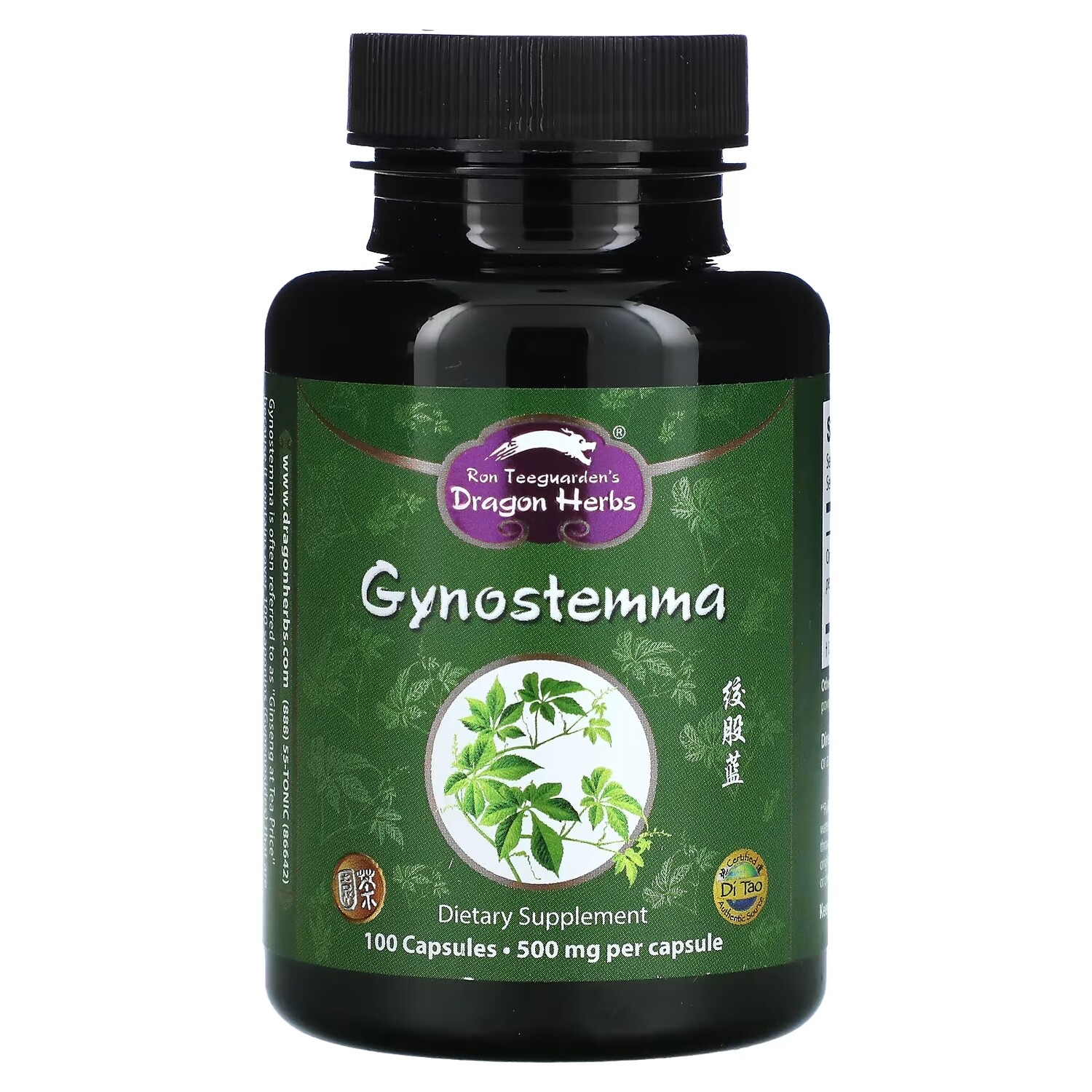 

Dragon Herbs Гиностемма 450 мг, 100 капсул