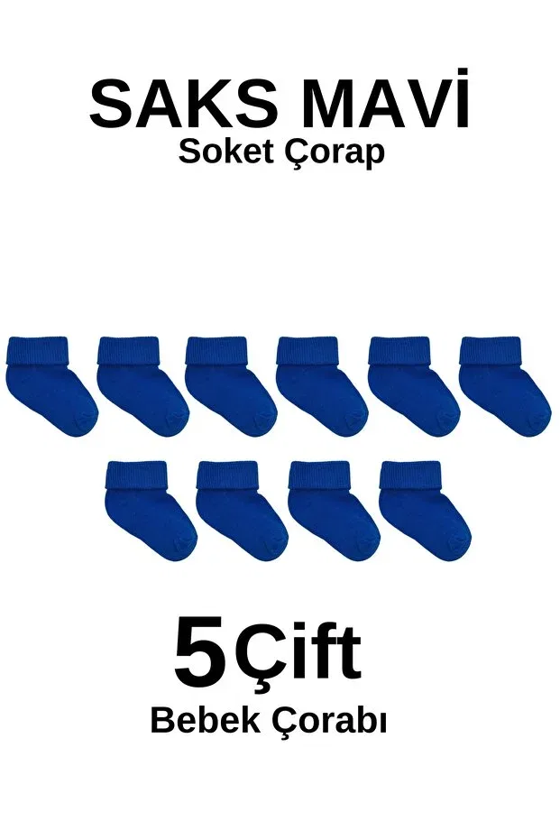 Детские носки для новорожденных хлопковые 5 пар Akface, Saks
