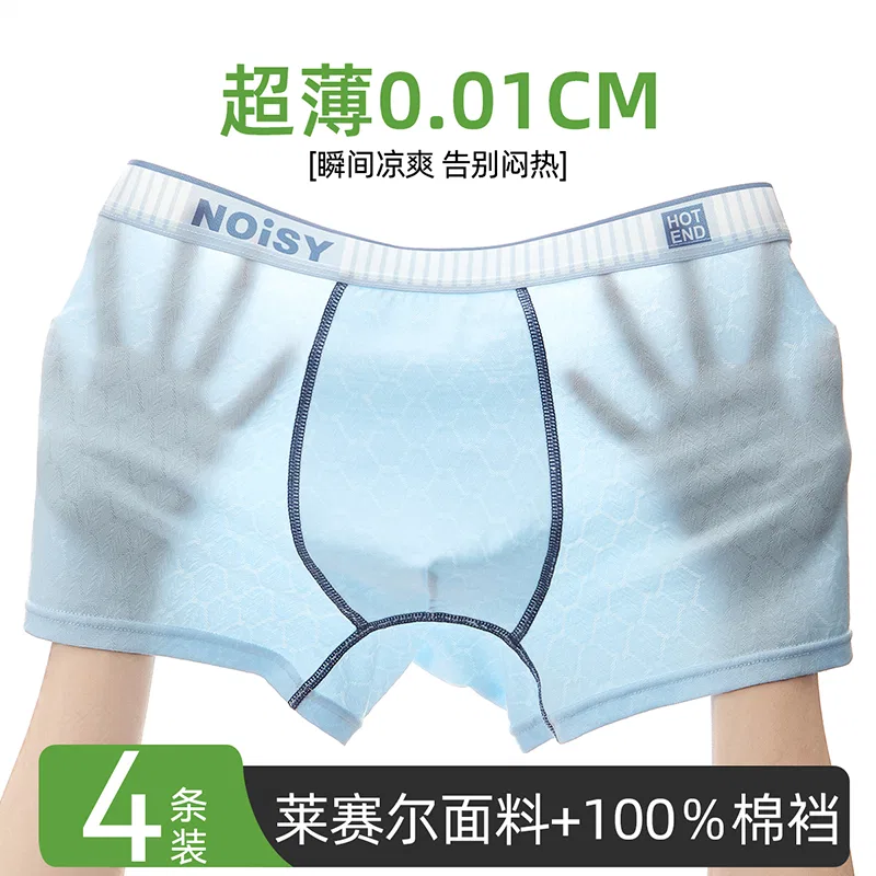 Детские трусы для мальчиков комплект из 4 штук 4 Pack Yellow+Gray+Blue+Green MIIOW — фото 4