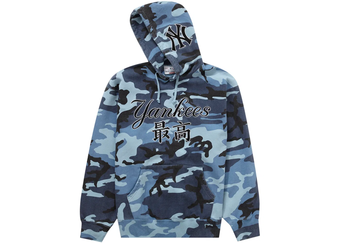 Мужской свитшот с капюшоном с принтом Supreme New York Yankees Kanji, Blue Camo