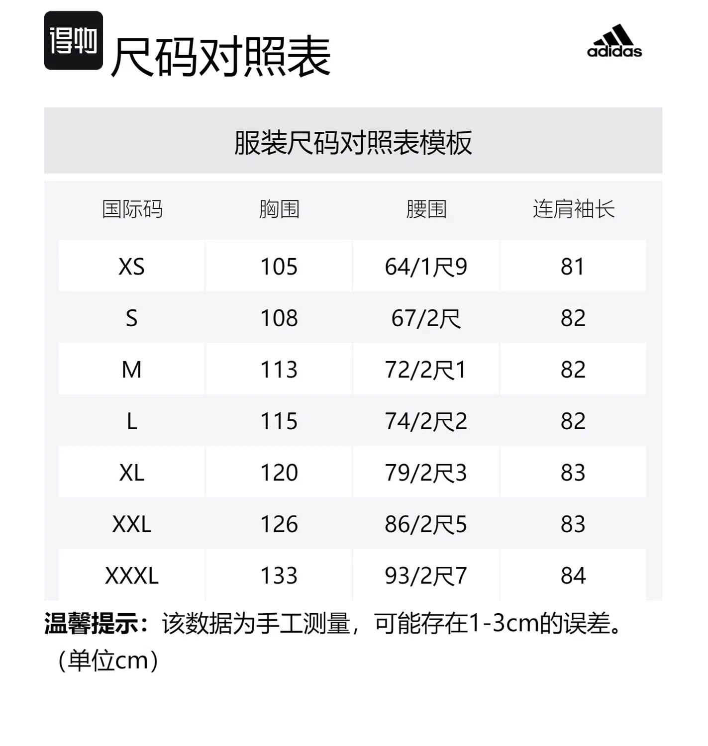 Мужской спортивный костюм с воротником-стойкой Casual Sportswear, Adidas, Blue — фото 2