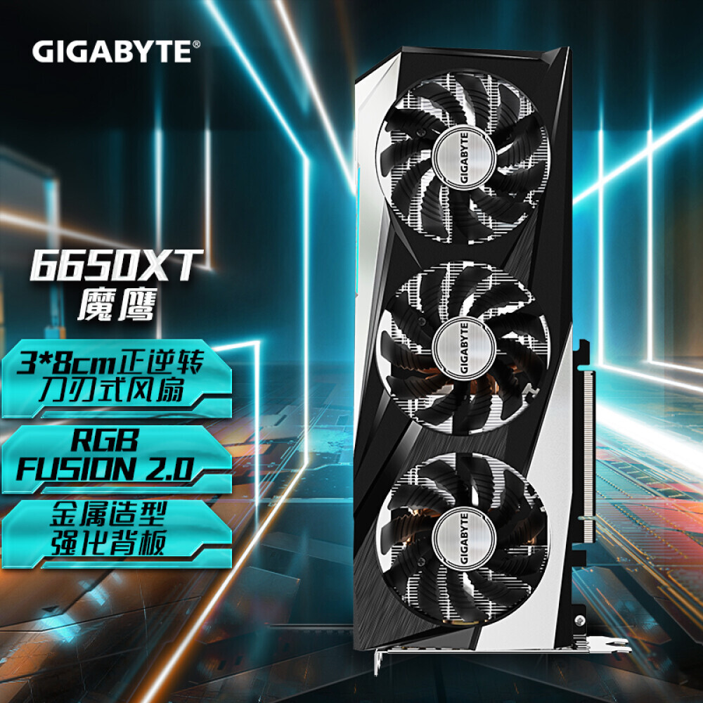

Видеокарта Gigabyte Radeon RX 6650 XT Gaming OC 8GB