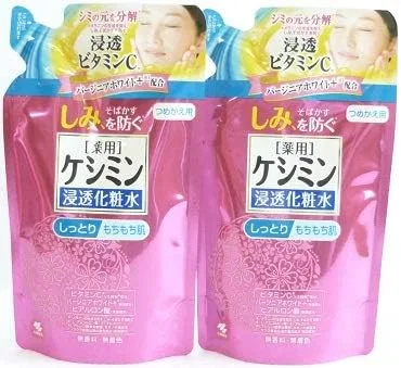 Крем для лица — Medicated Keshimin Penetrating Lotion, 2 уп. по, 140 мл