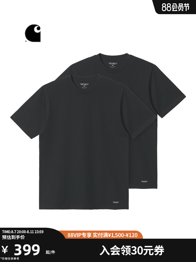 

Комплект футболок Carhartt WIP с короткими рукавами, белый