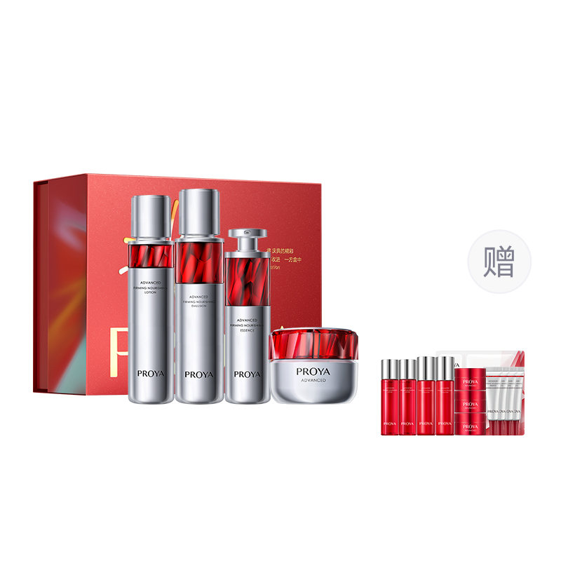 

Набор для ухода за кожей Rubies Water Milk 2.0 Box Limited, устойчивый к морщинам PROYA