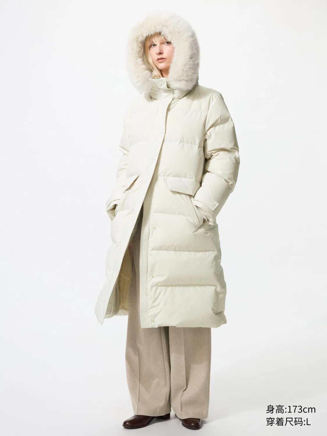 Пуховик длинный утепленный Uniqlo, молочный