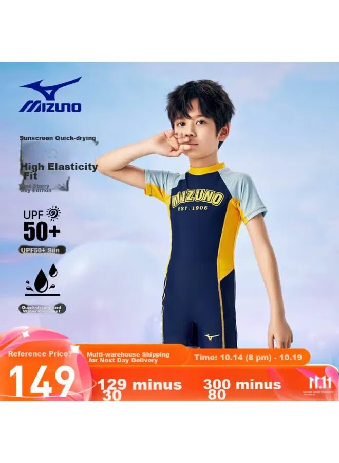 Плавки-комбинезон детские с защитой от солнца Mizuno, желтый