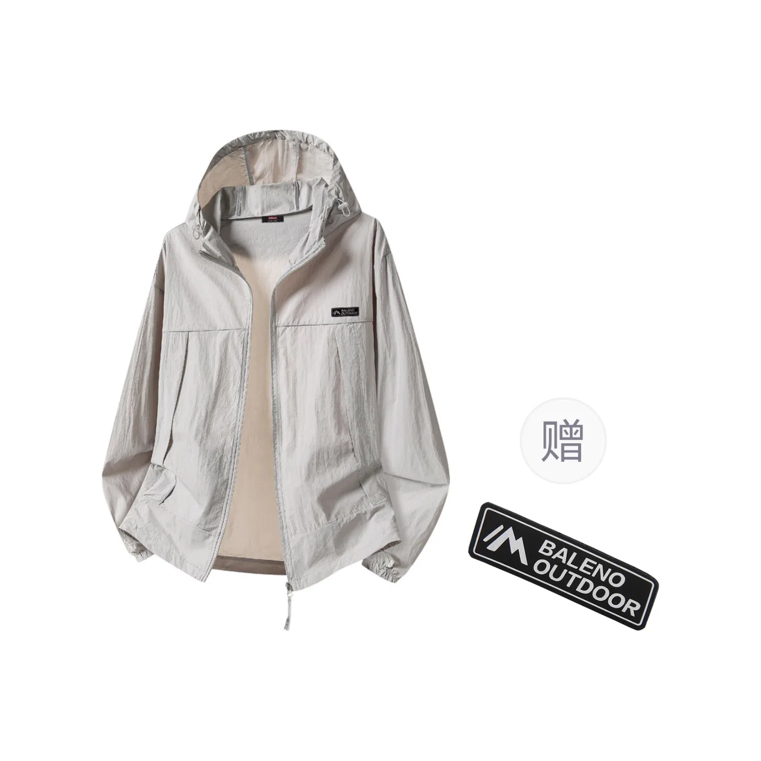 Детская ультрафиолетовая защитная одежда Unisex BALENO, Light Gray