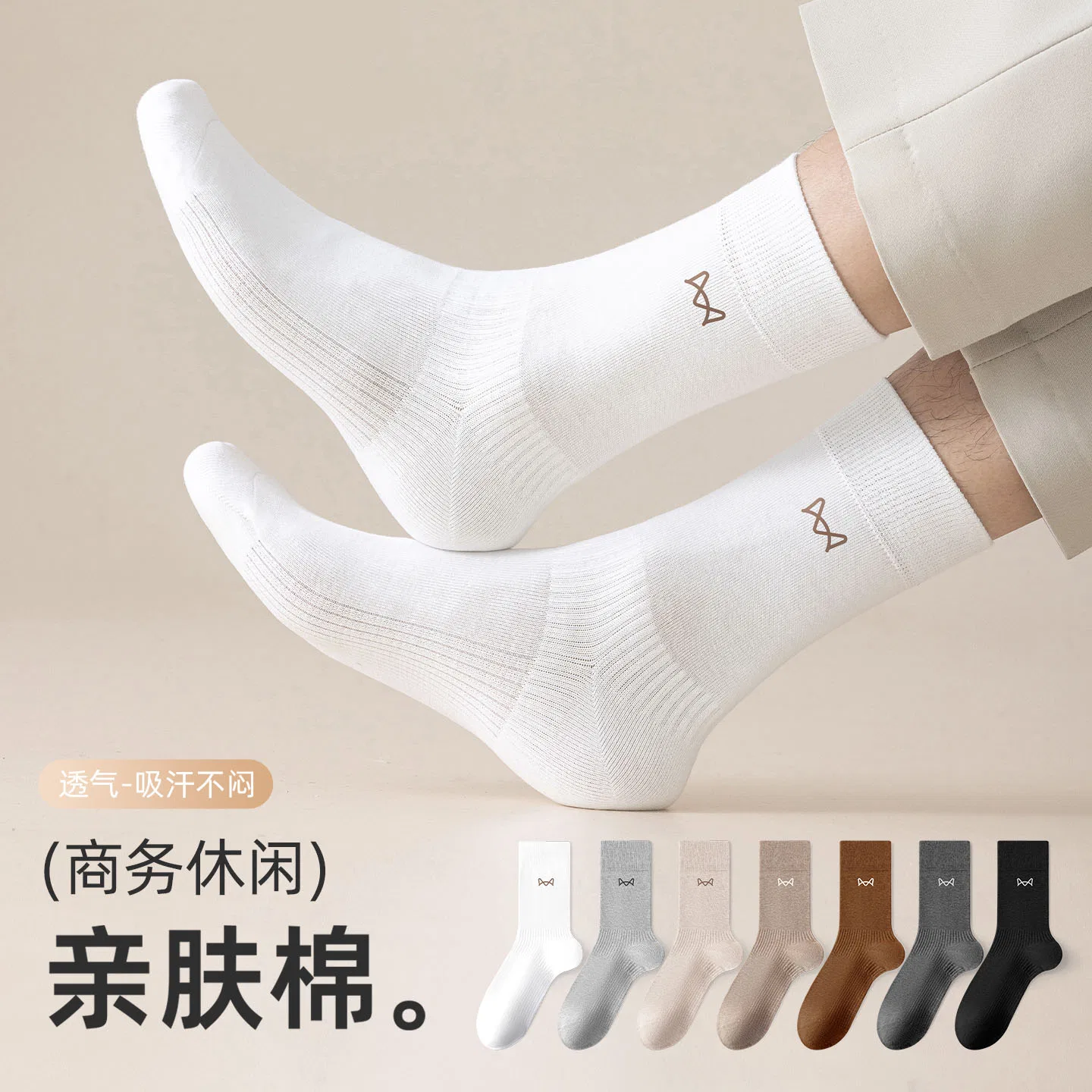 Детские носки-гольфы комплект из 5 пар, Unisex Crew Socks, MIIOW — фото 4