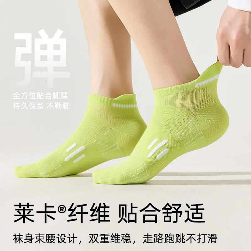 Детские носки для баскетбола с сумкой-шопером, комплект из 5 пар, Basketball Socks, MIIOW — фото 4