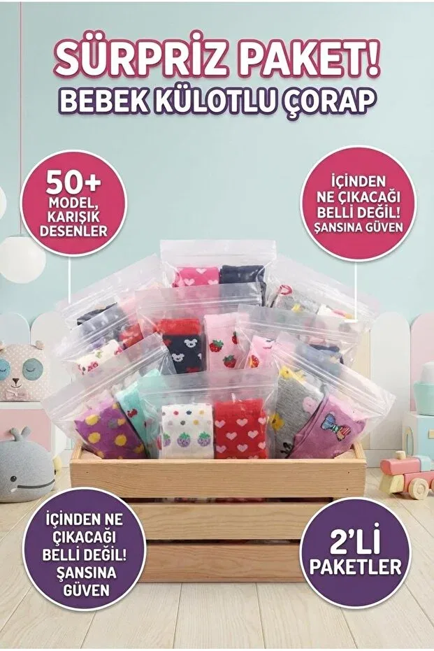 Детские колготки с жаккардовым узором комплект 2 шт Surprise Bony Socks, Multicolored