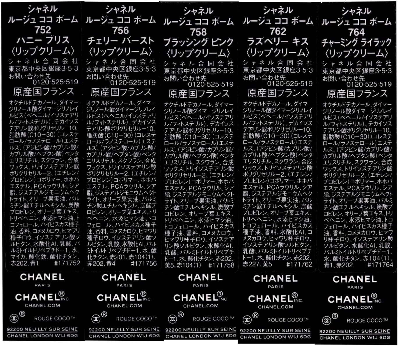 Губная помада-бальзам Shine Chanel Rouge Coco Baume 3 г, оттенок 758 Brushed Pink — фото 4