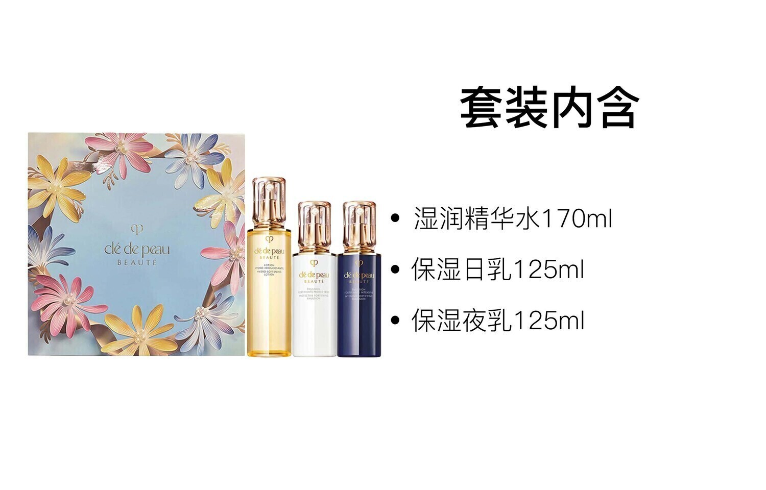 Наборы для ухода за кожей Unisex Clé De Peau Beauté — фото 2