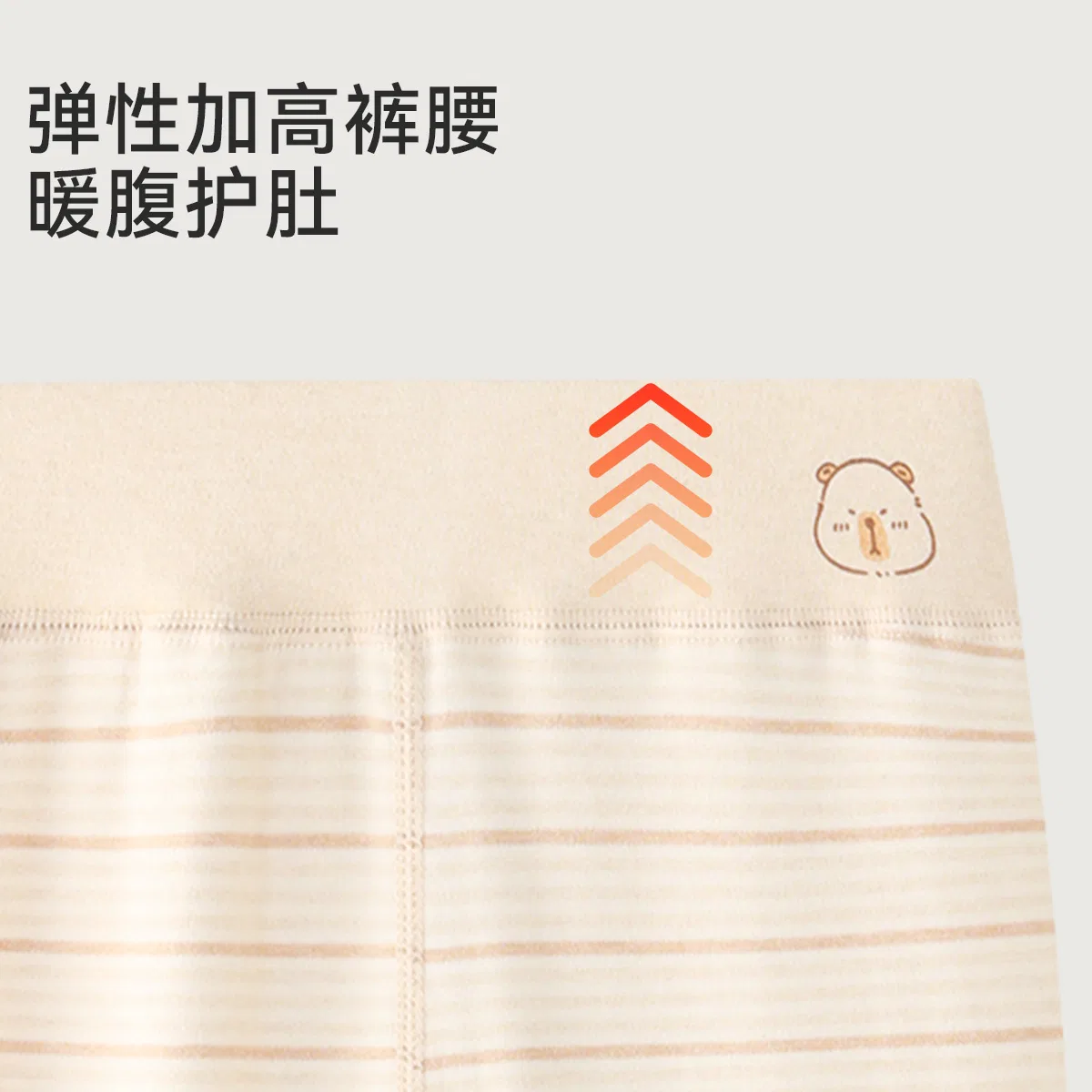 Детское комплект нижнего белья с принтом Red Bean, Multicolor Stripes — фото 4