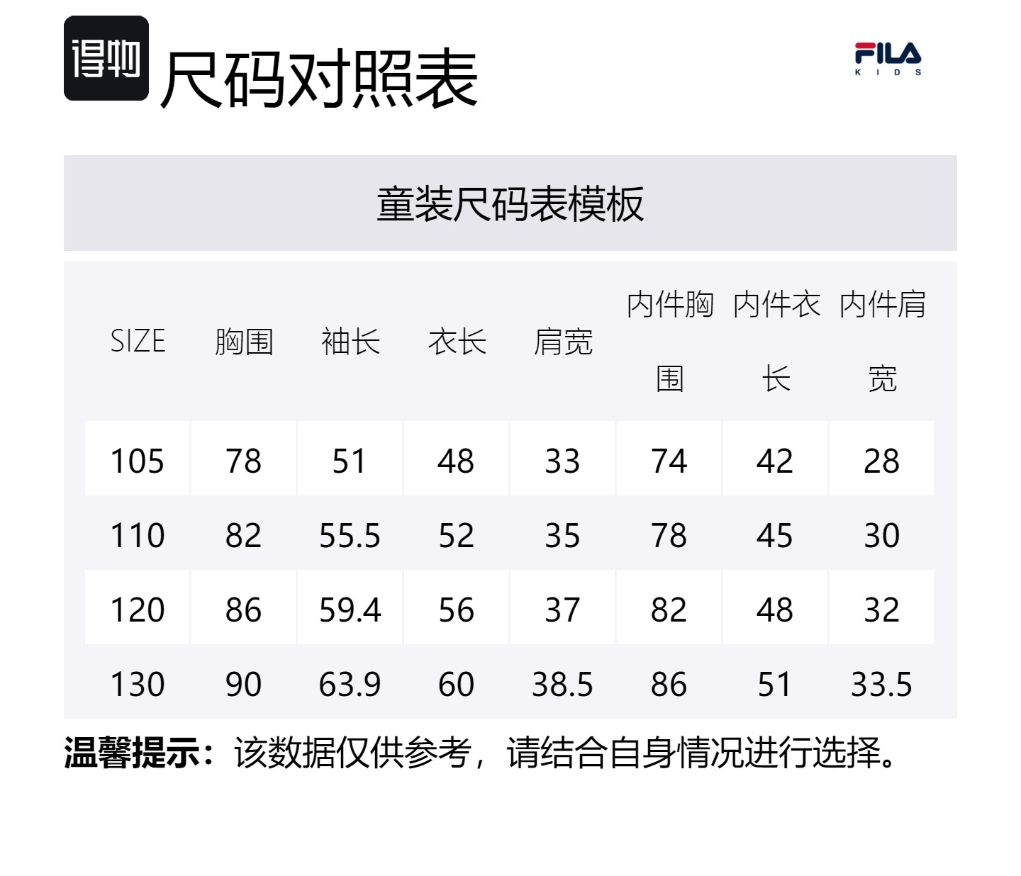 FILA KIDS Куртка FW24 комплект из 2 предметов legend blue для детей 3-7 лет — фото 2