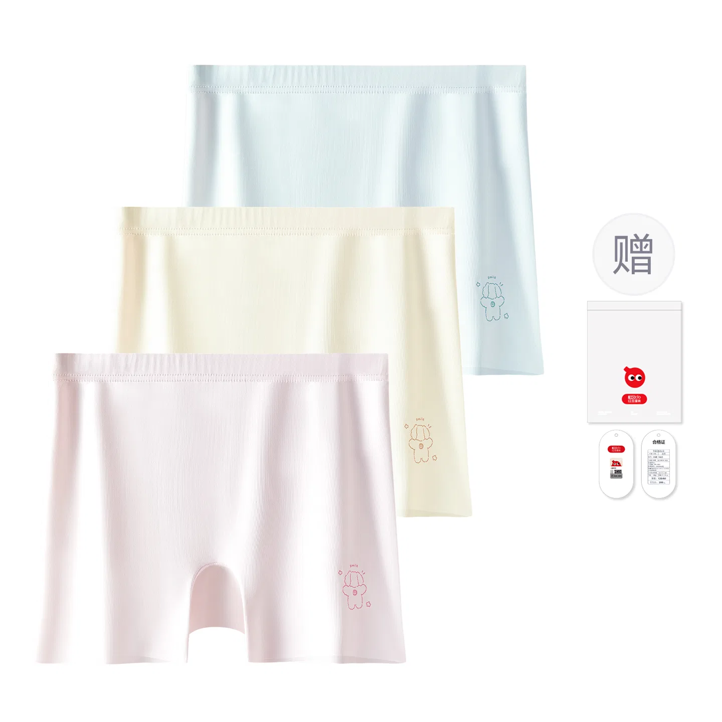 Детские трусы для девочек без рукавов Red Bean, Light Yellow + Fresh Blue + Taro Purple