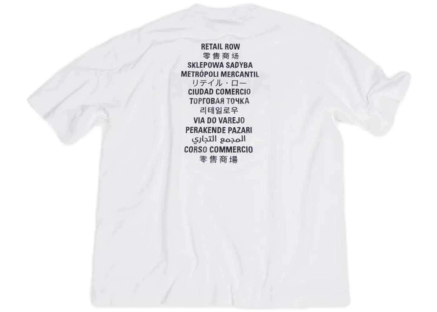 Женская футболка с принтом Balenciaga x FORTNITE2021 Medium Fit T-shirt Balenciaga, White — фото 2