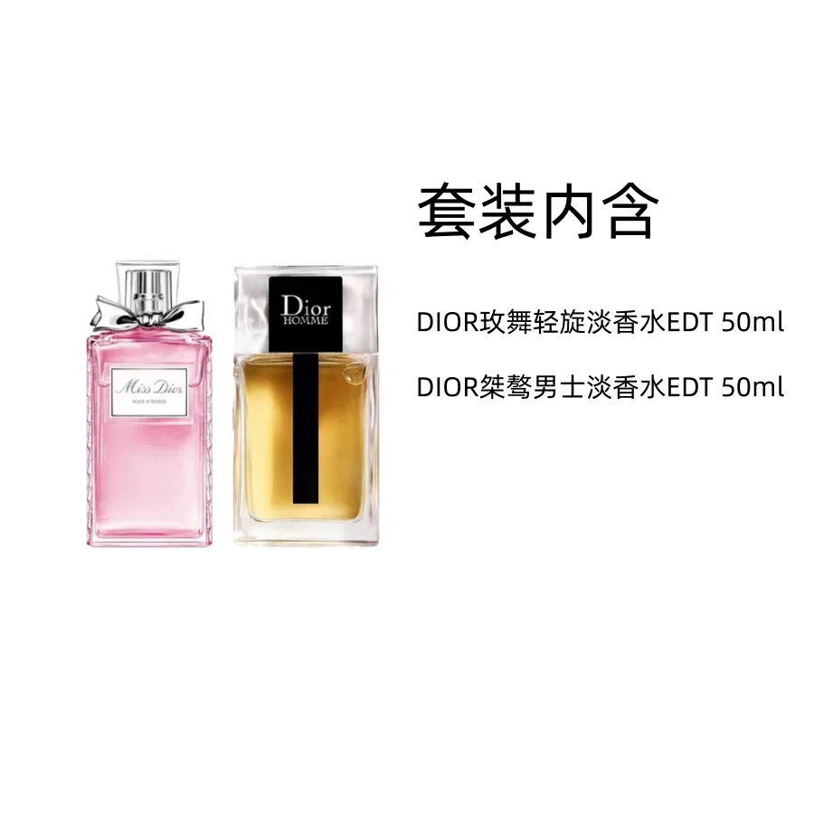 Набор парфюмерных вод DIOR Rose Dance Lightly Whirling Indifferent Scent CP, 50 мл, для женщин и мужчин, DIOR, Rose Dance — фото 2